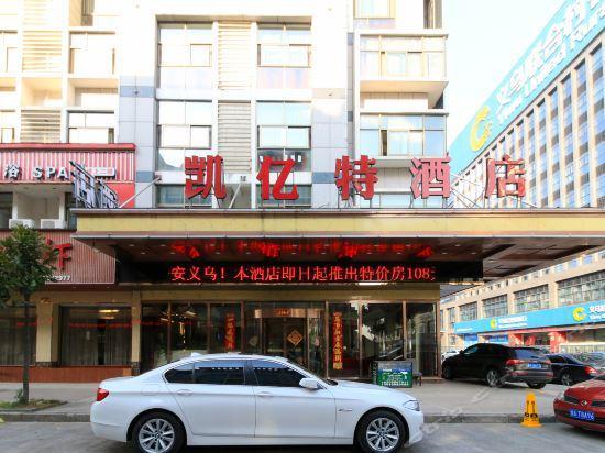 Ji Xiang Hotel Jivu Kültér fotó