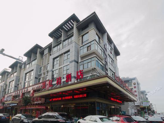 Ji Xiang Hotel Jivu Kültér fotó
